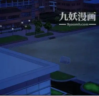 漫画《与学姐的那些事》第15话第16张图