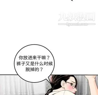 漫画《与学姐的那些事》第15话第32张图