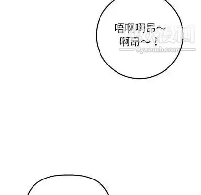 漫画《与学姐的那些事》第15话第61张图