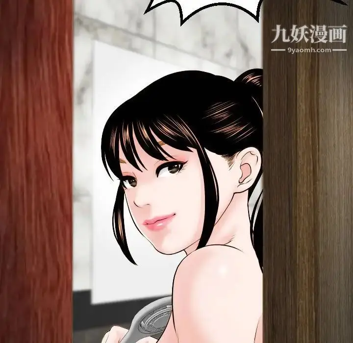 漫画《与学姐的那些事》第43话第130张图
