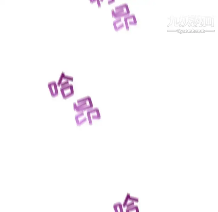 漫画《与学姐的那些事》第43话第33张图