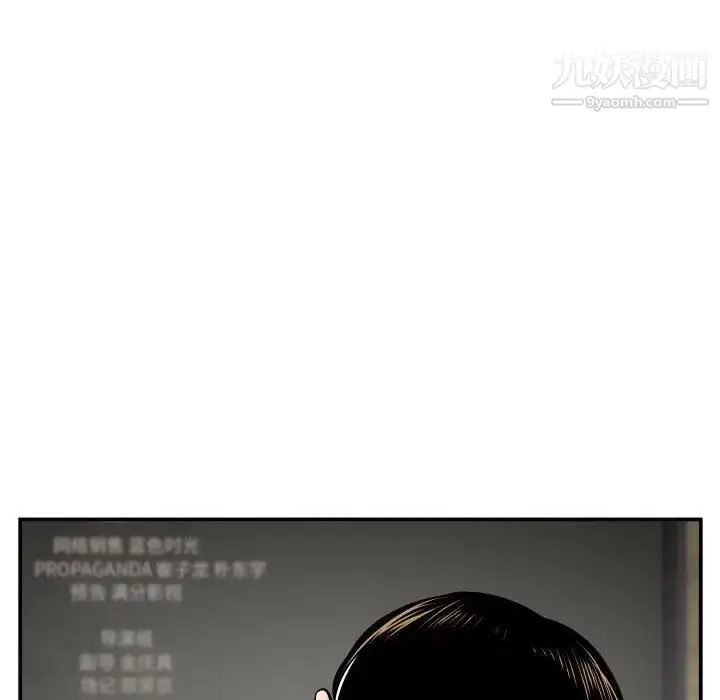 漫画《与学姐的那些事》第43话第36张图