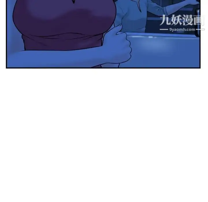 漫画《与学姐的那些事》第43话第52张图