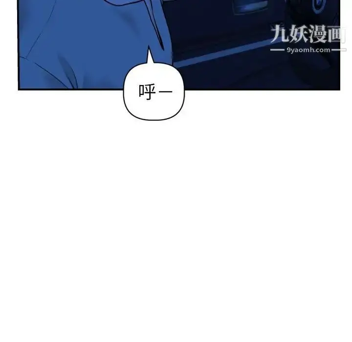 漫画《与学姐的那些事》第43话第56张图