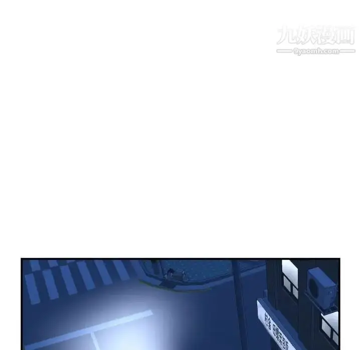 漫画《与学姐的那些事》第43话第57张图