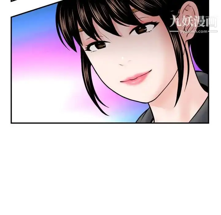 漫画《与学姐的那些事》第43话第72张图