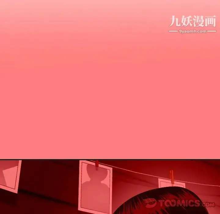 漫画《与学姐的那些事》第9话第111张图