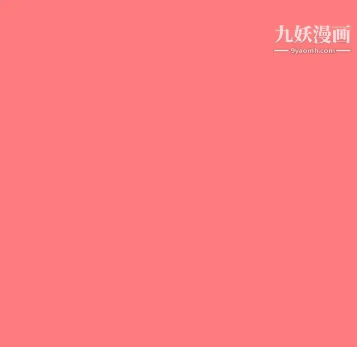 漫画《与学姐的那些事》第9话第118张图