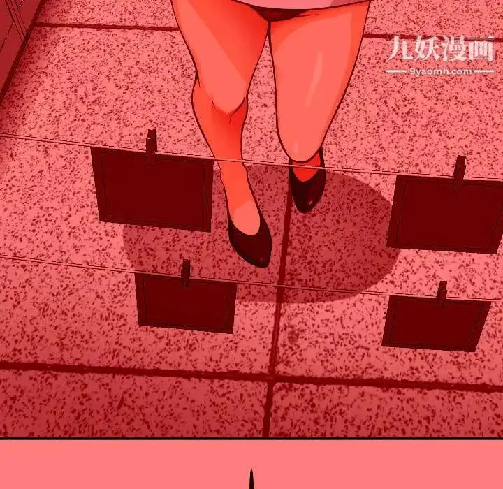 漫画《与学姐的那些事》第9话第130张图