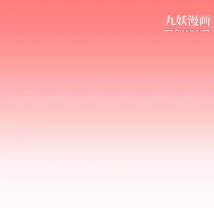 漫画《与学姐的那些事》第9话第132张图