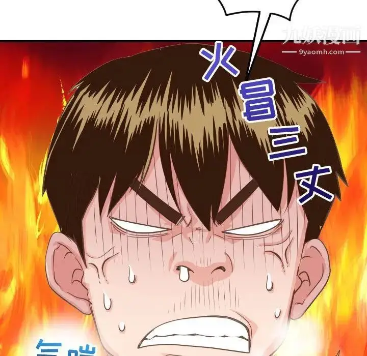 漫画《与学姐的那些事》第9话第166张图