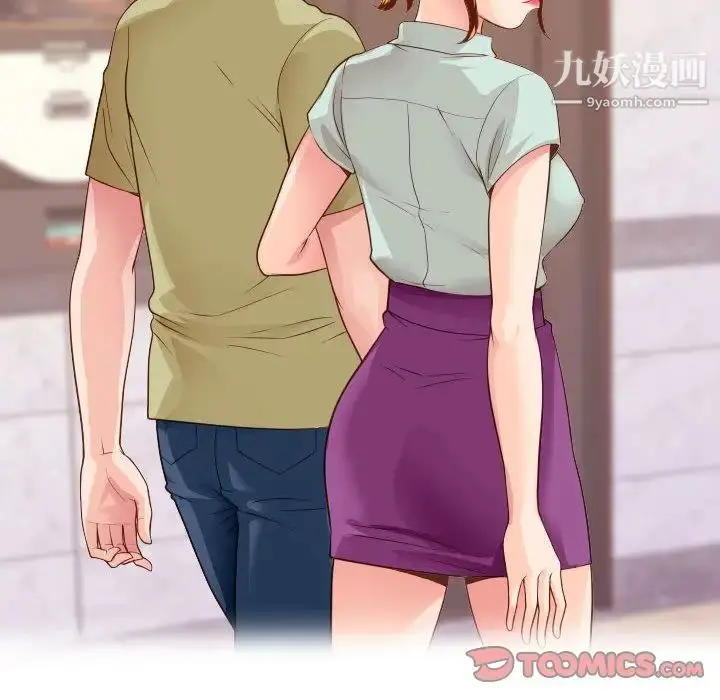 漫画《与学姐的那些事》第9话第81张图