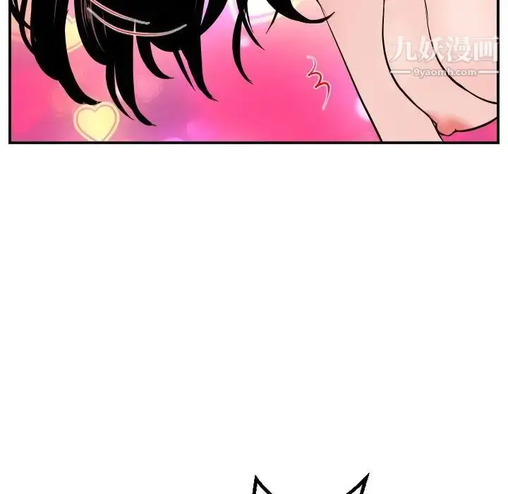 漫画《与学姐的那些事》第59话第104张图