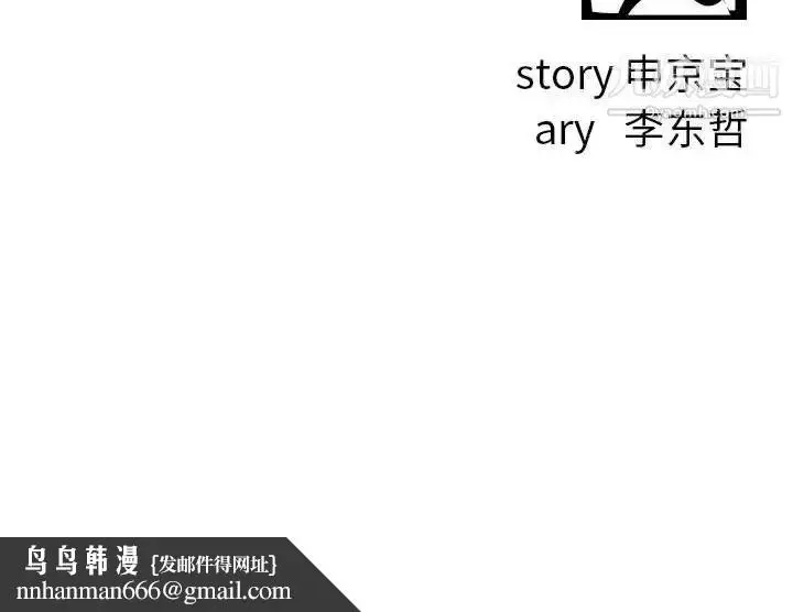 漫画《与学姐的那些事》第59话第144张图