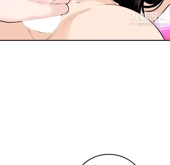 漫画《与学姐的那些事》第59话第39张图