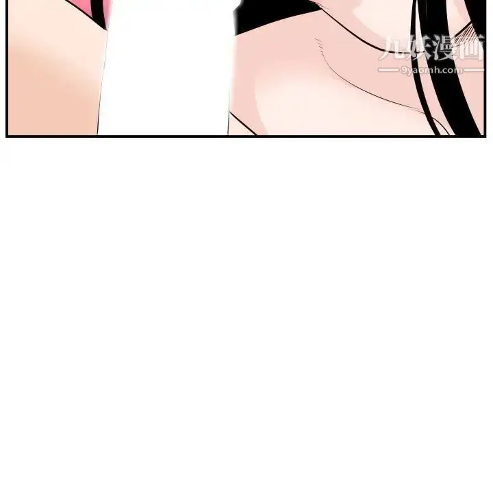 漫画《与学姐的那些事》第59话第41张图