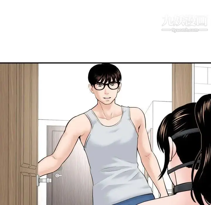 漫画《与学姐的那些事》第35话第119张图