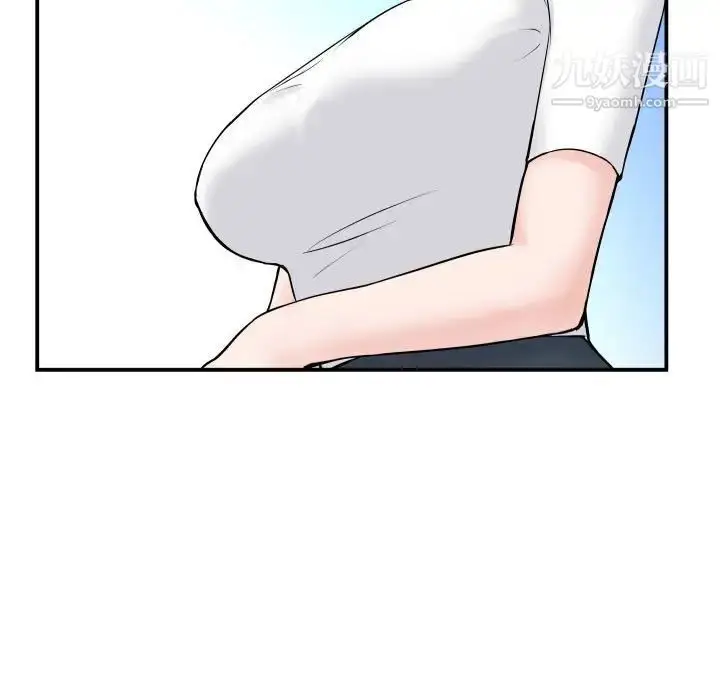 漫画《与学姐的那些事》第35话第21张图