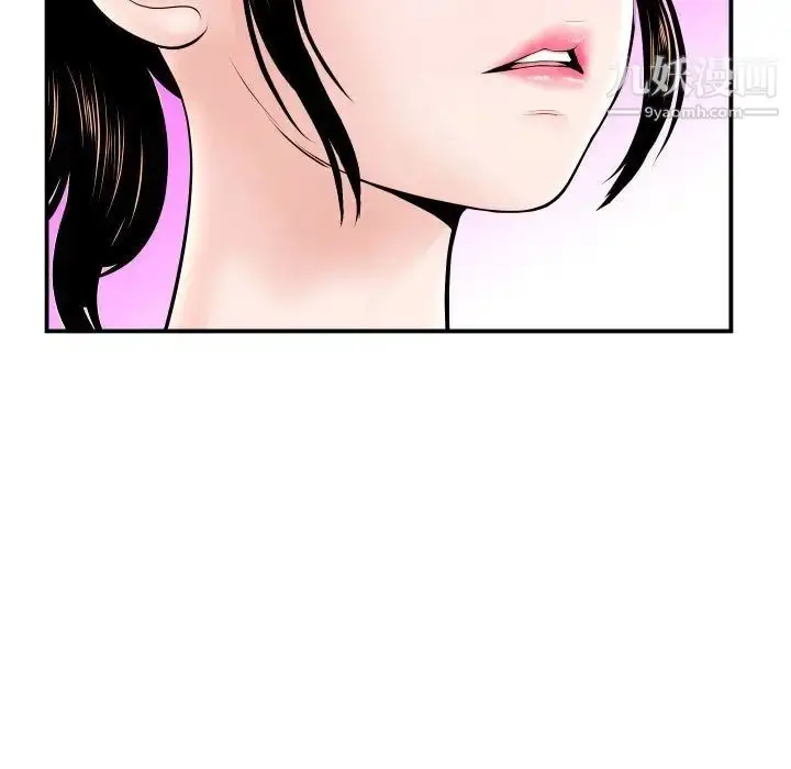 漫画《与学姐的那些事》第35话第37张图