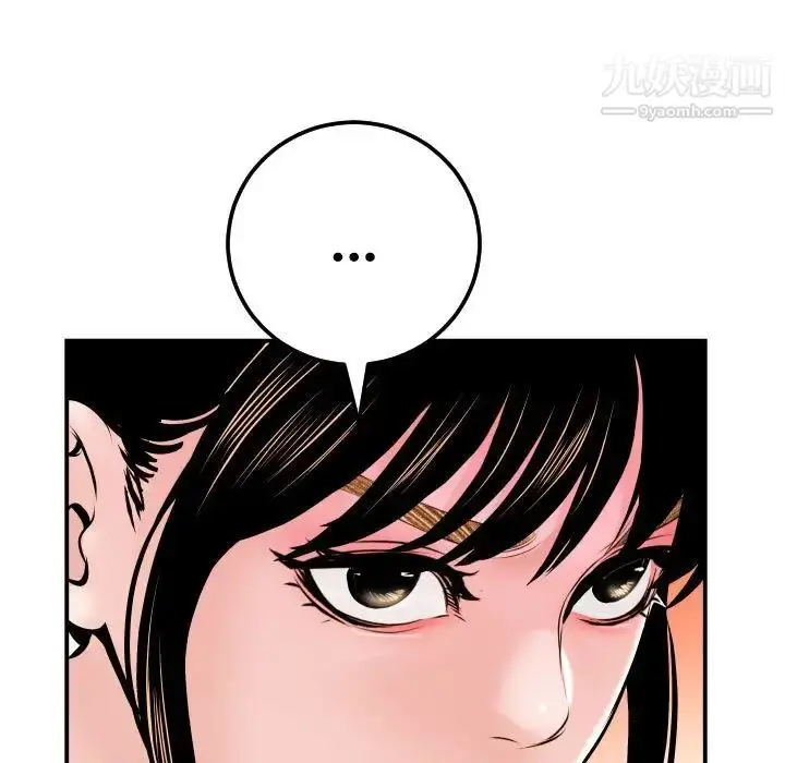 漫画《与学姐的那些事》第35话第43张图
