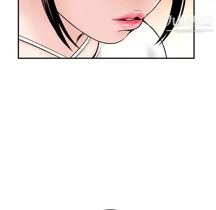 漫画《与学姐的那些事》第35话第44张图