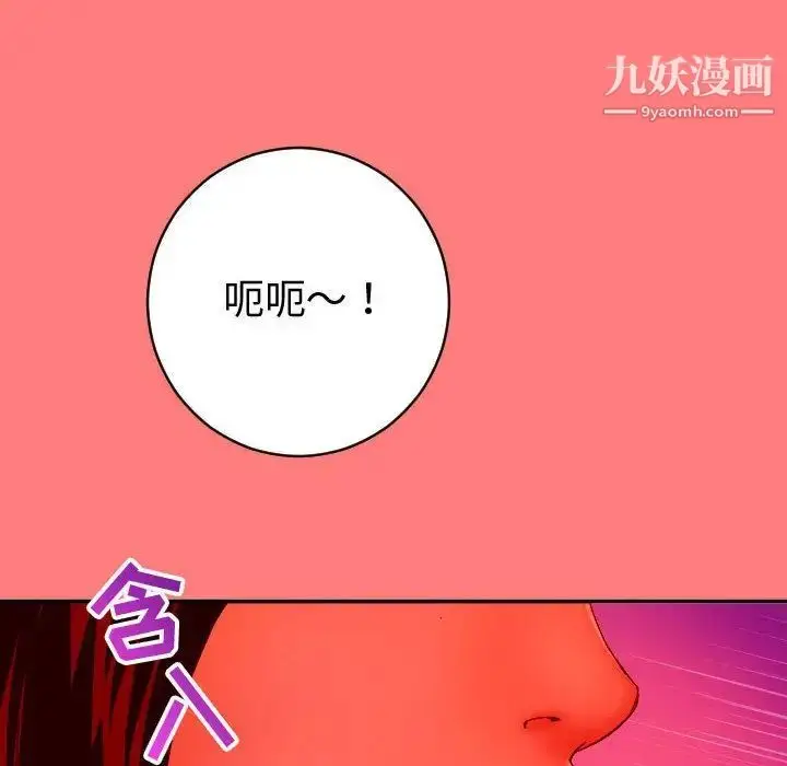 漫画《与学姐的那些事》第8话第10张图