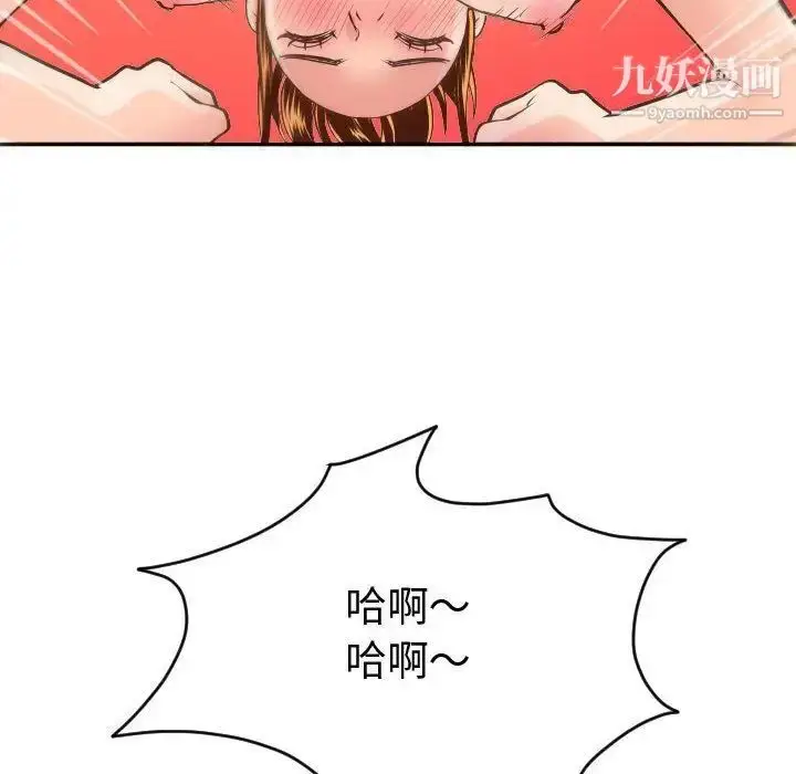 漫画《与学姐的那些事》第8话第102张图