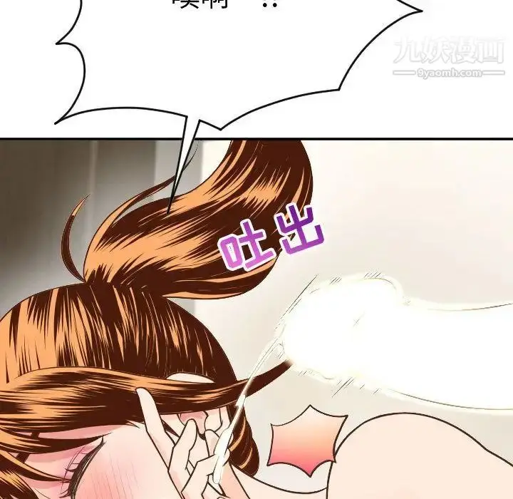 漫画《与学姐的那些事》第8话第140张图