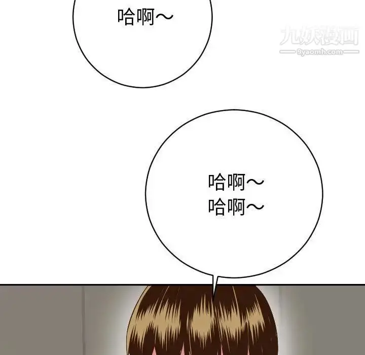 漫画《与学姐的那些事》第8话第143张图
