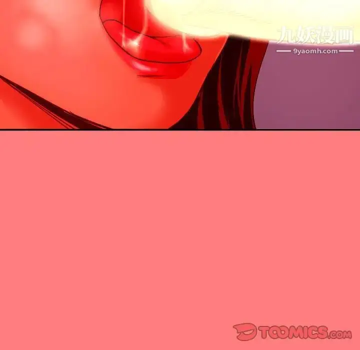 漫画《与学姐的那些事》第8话第15张图
