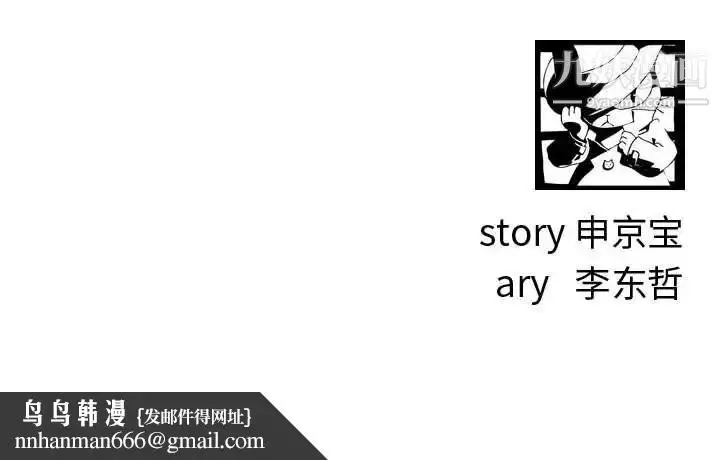 漫画《与学姐的那些事》第8话第150张图