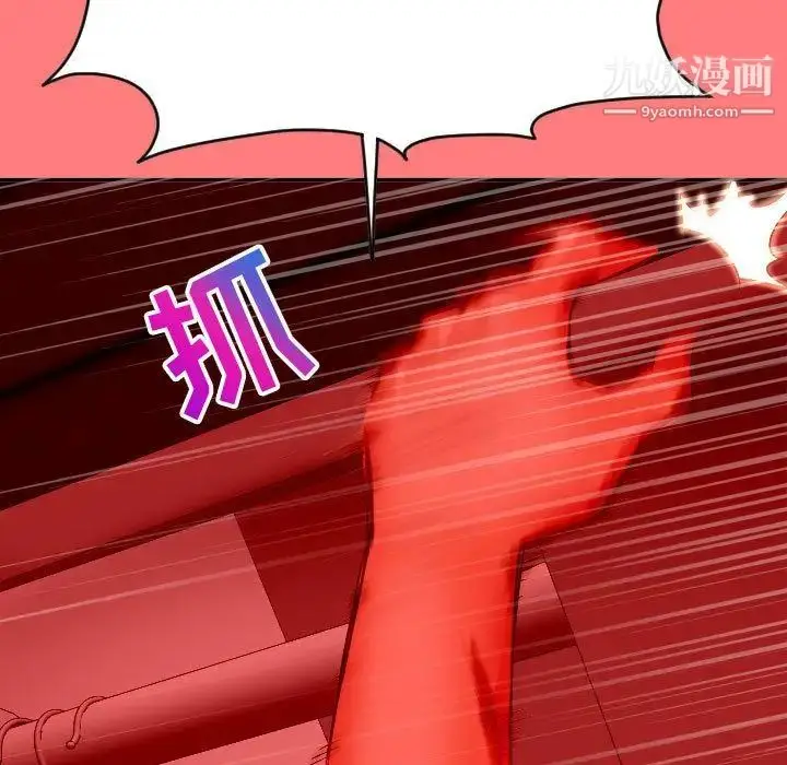 漫画《与学姐的那些事》第8话第19张图