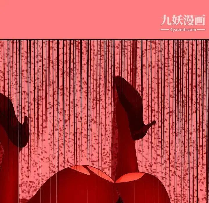 漫画《与学姐的那些事》第8话第29张图