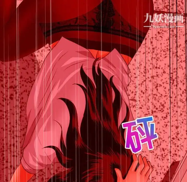 漫画《与学姐的那些事》第8话第30张图