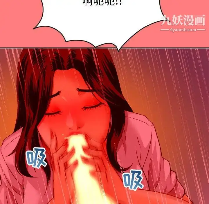 漫画《与学姐的那些事》第8话第41张图