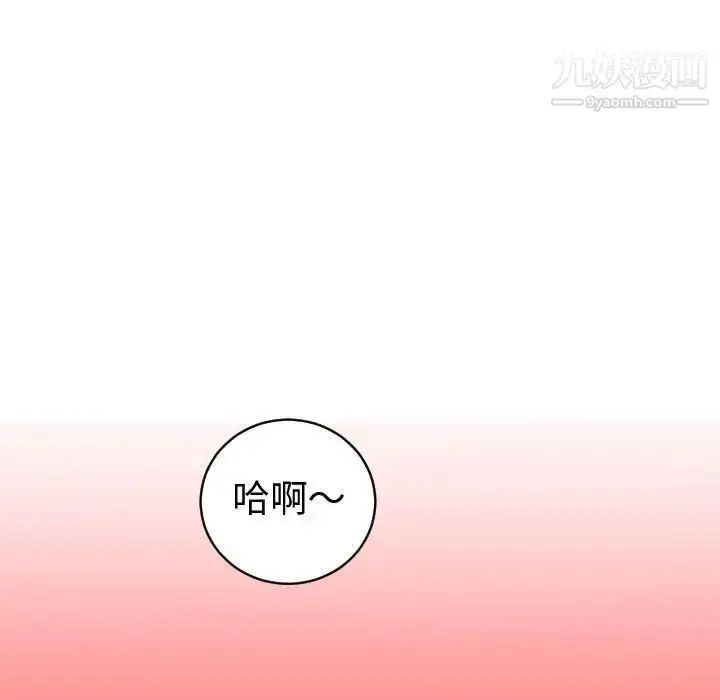 漫画《与学姐的那些事》第8话第7张图