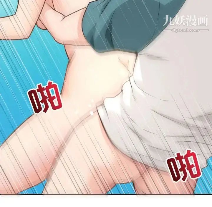 漫画《与学姐的那些事》第8话第90张图