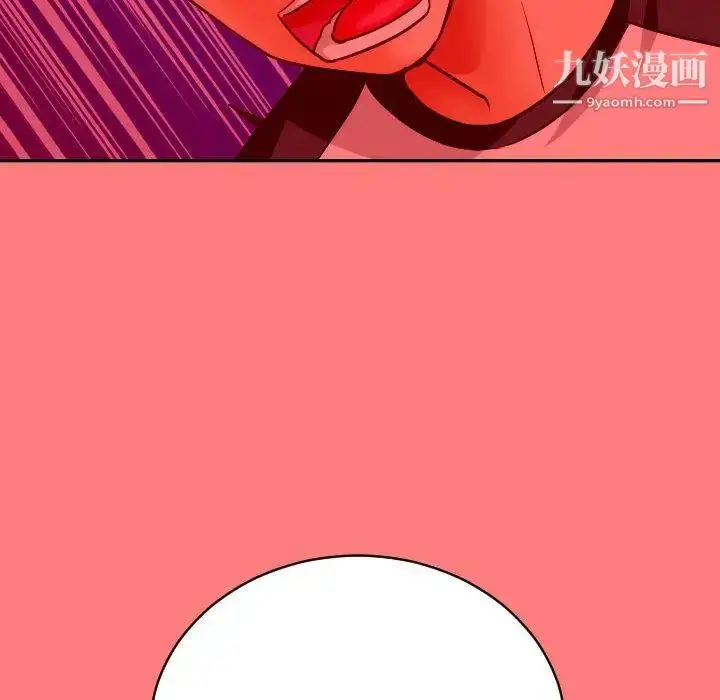 漫画《与学姐的那些事》第7话第109张图
