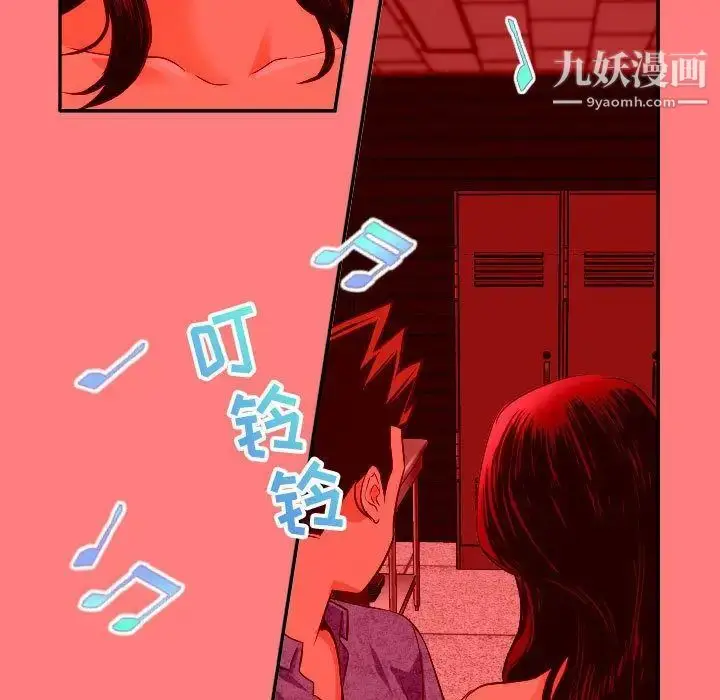 漫画《与学姐的那些事》第7话第11张图