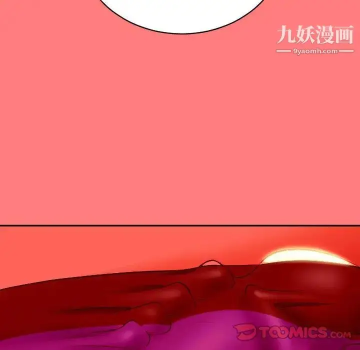 漫画《与学姐的那些事》第7话第111张图