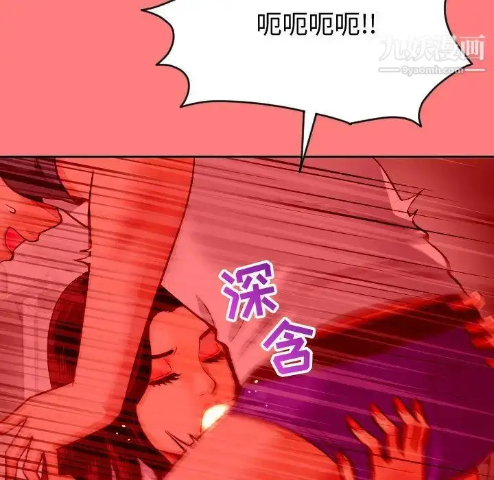 漫画《与学姐的那些事》第7话第137张图