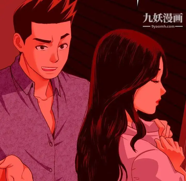 漫画《与学姐的那些事》第7话第17张图
