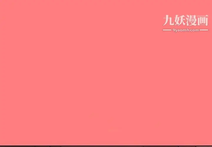 漫画《与学姐的那些事》第7话第2张图