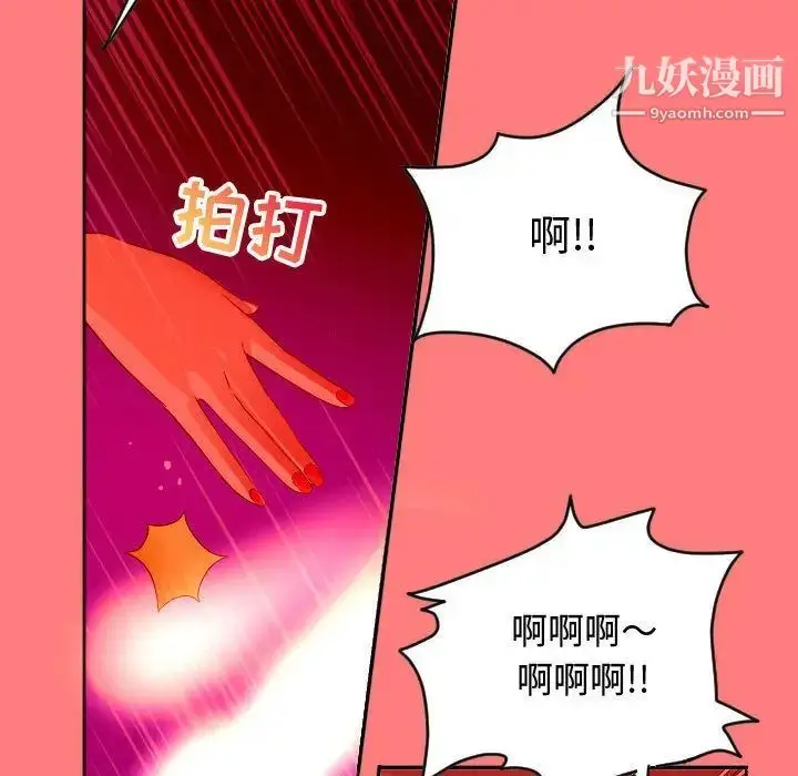 漫画《与学姐的那些事》第7话第24张图