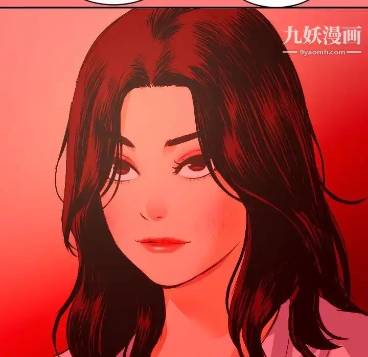漫画《与学姐的那些事》第7话第54张图