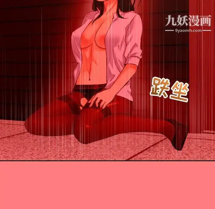 漫画《与学姐的那些事》第7话第61张图