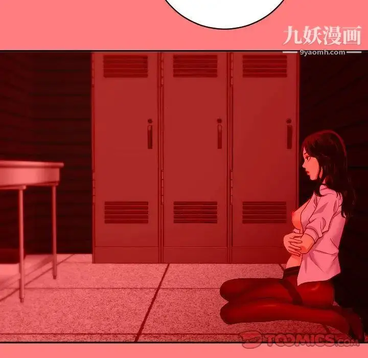 漫画《与学姐的那些事》第7话第63张图