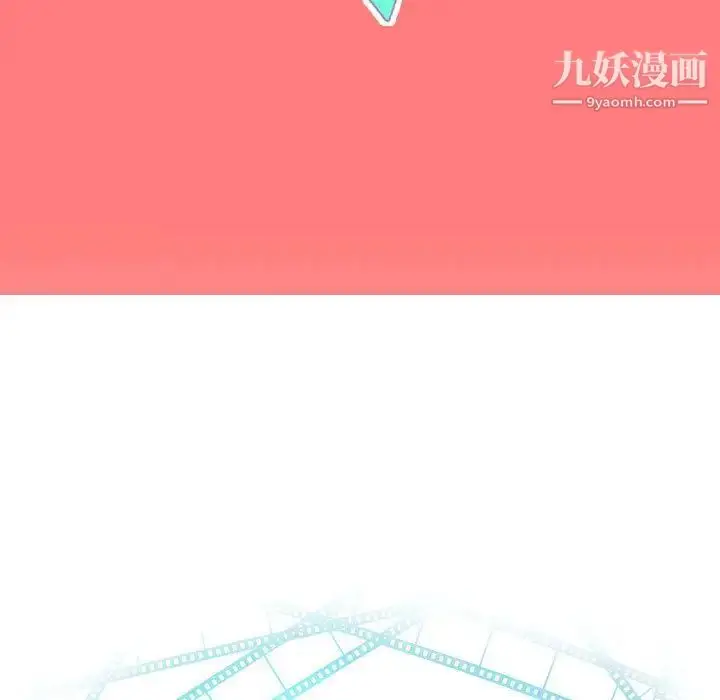 漫画《与学姐的那些事》第7话第7张图