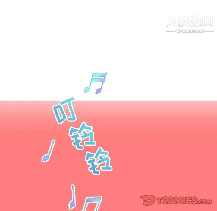 漫画《与学姐的那些事》第7话第9张图