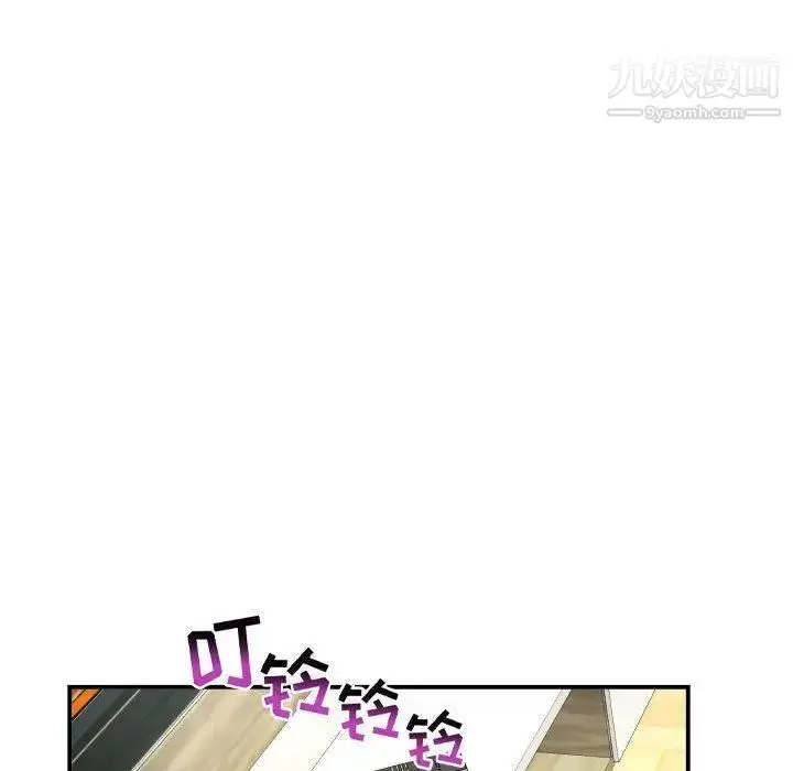 漫画《与学姐的那些事》第21话第109张图